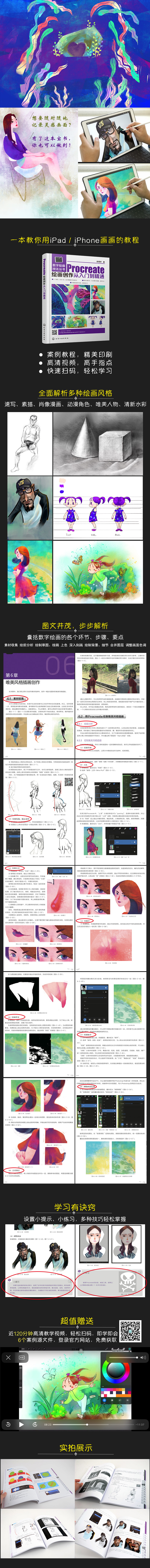 1653299711752340.jpg 详情-01.jpg