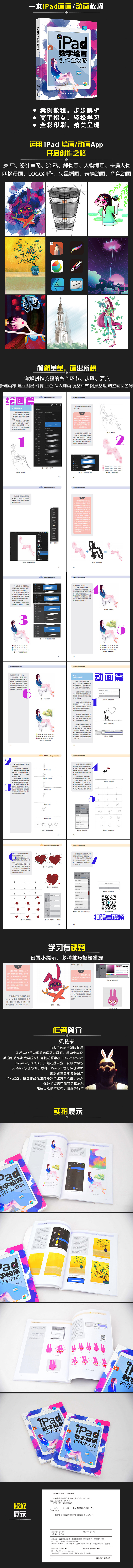 1653299726294843.jpg 详情-02.jpg