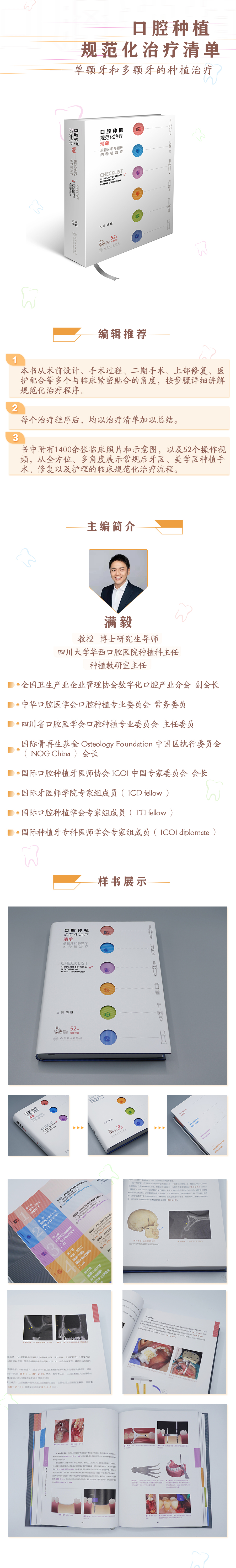 1653316560941735.jpg 详情-01.jpg