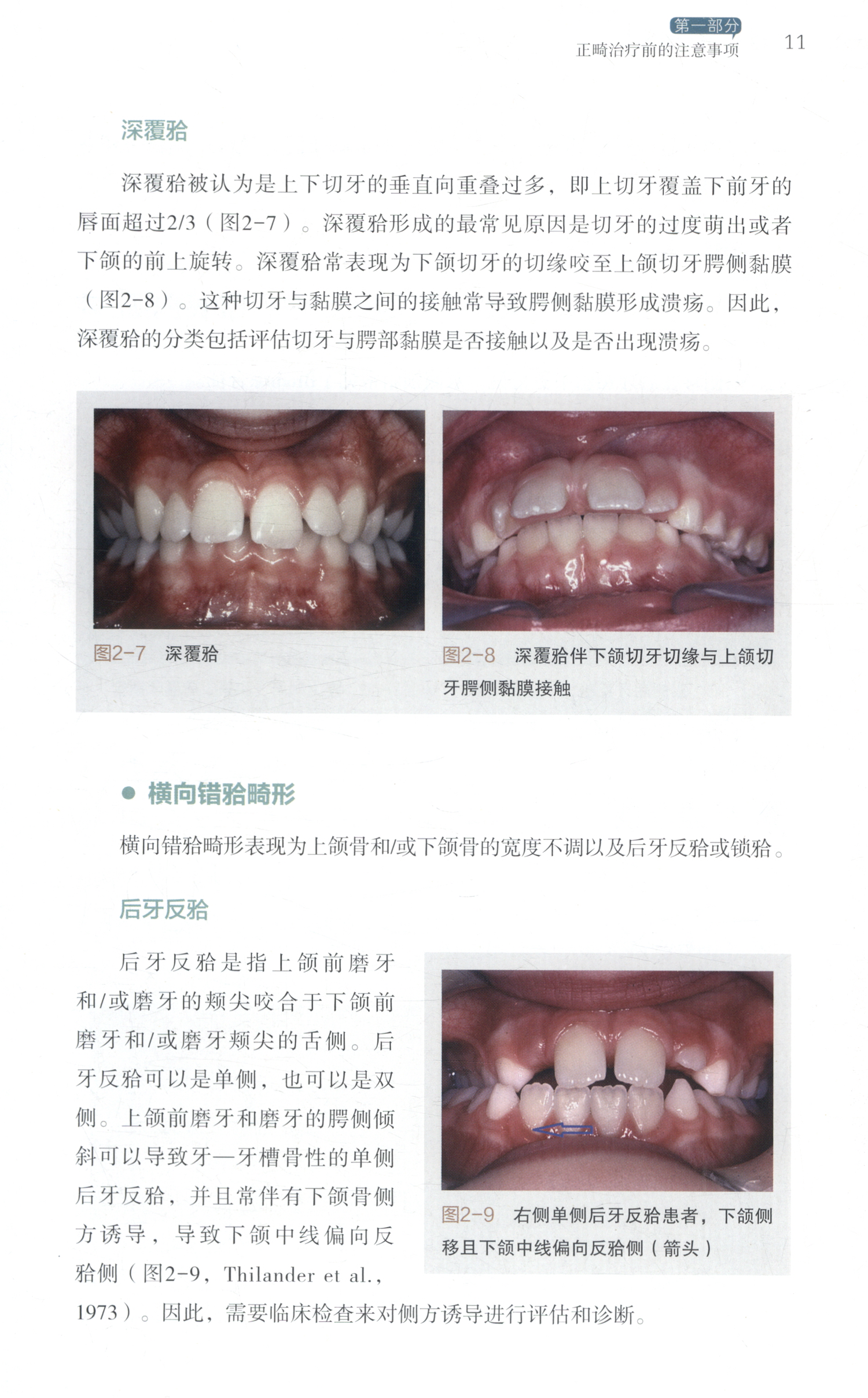 1653317216632546.jpg 详情-03.jpg