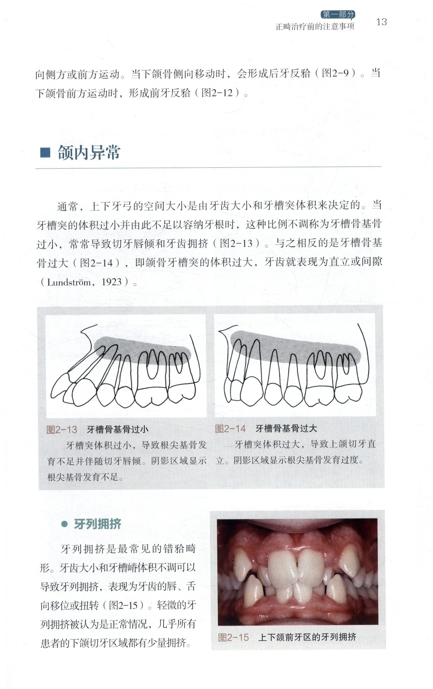 1653317238658362.jpg 详情-07.jpg