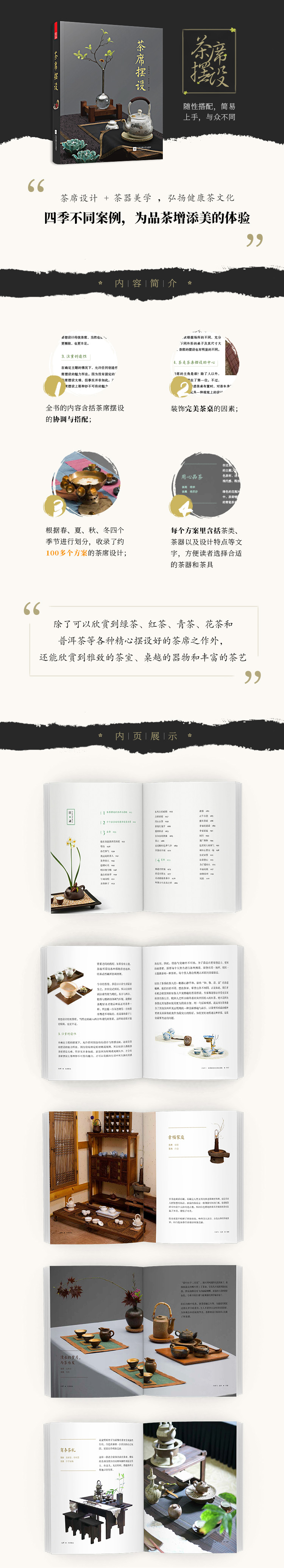 1653383836142368.jpg 详情-02.jpg