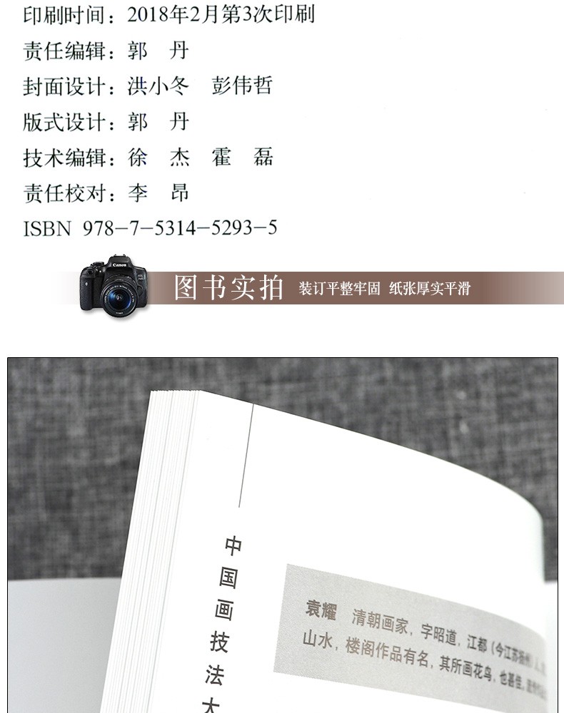 1653465104116299.jpg 详情5.jpg