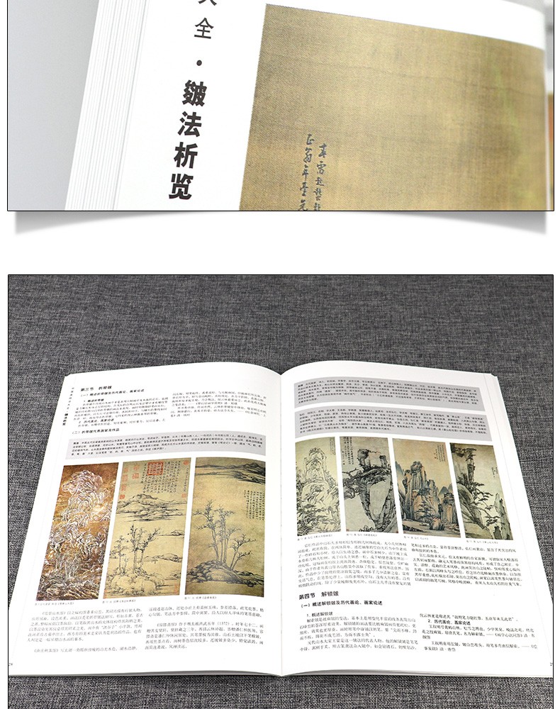 1653465113739650.jpg 详情6.jpg