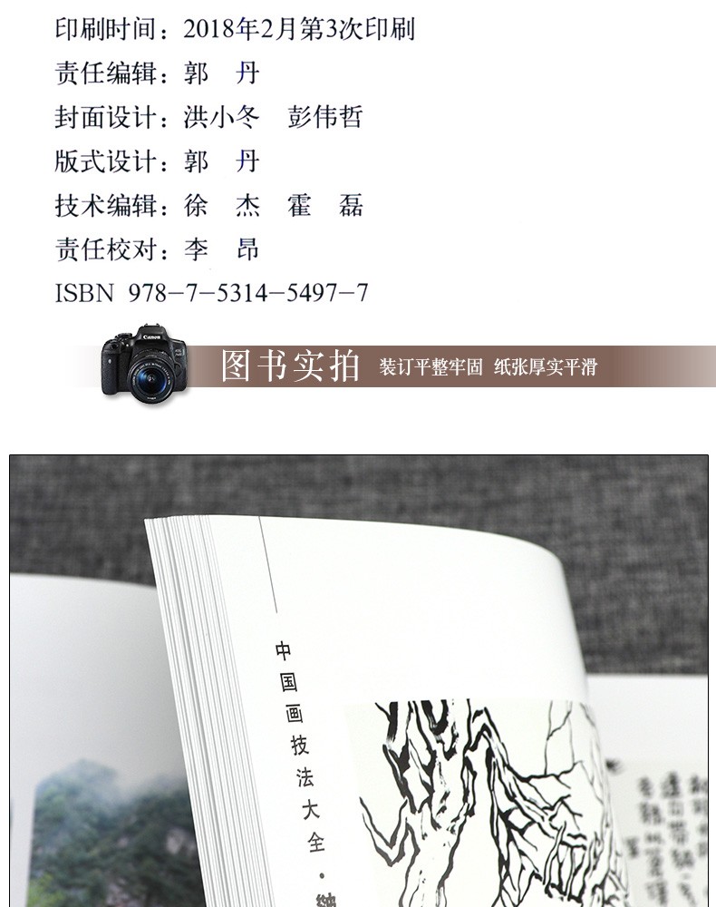 1653465160263692.jpg 详情13.jpg