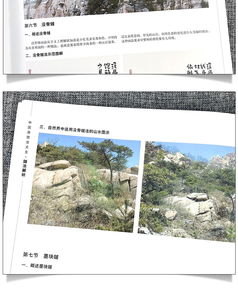 1653465171936216.jpg 详情17.jpg