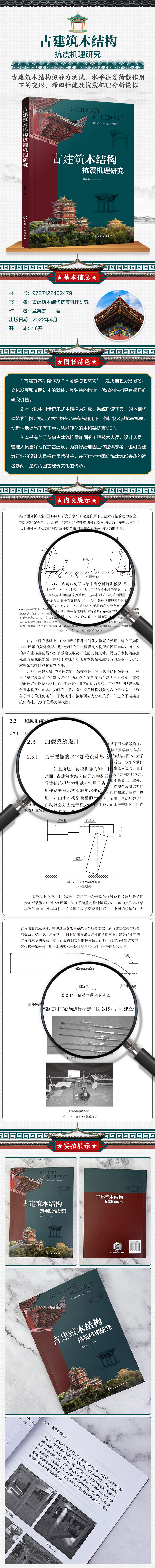 1653479791871359.jpg 详情1.jpg