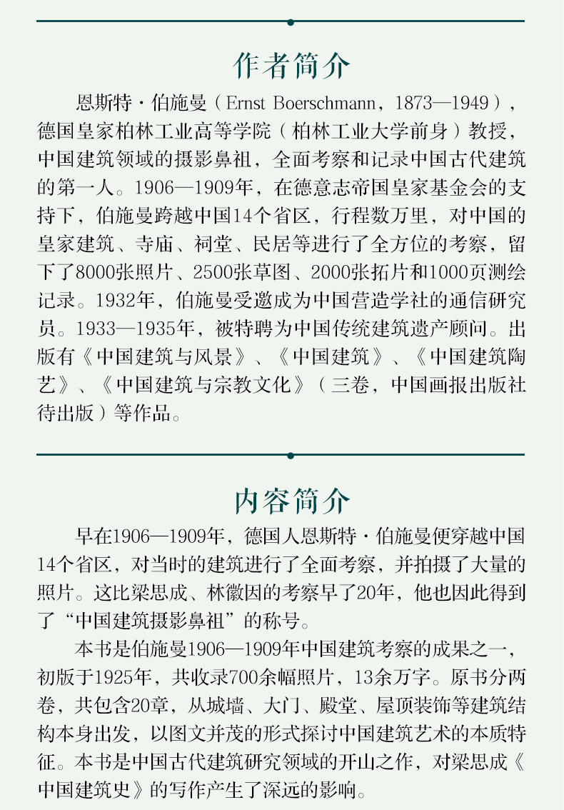 1653483184962307.jpg 详情2.jpg