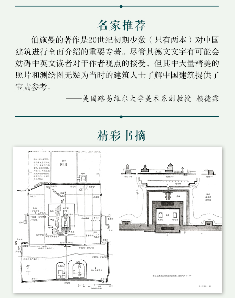 1653483189734553.jpg 详情3.jpg