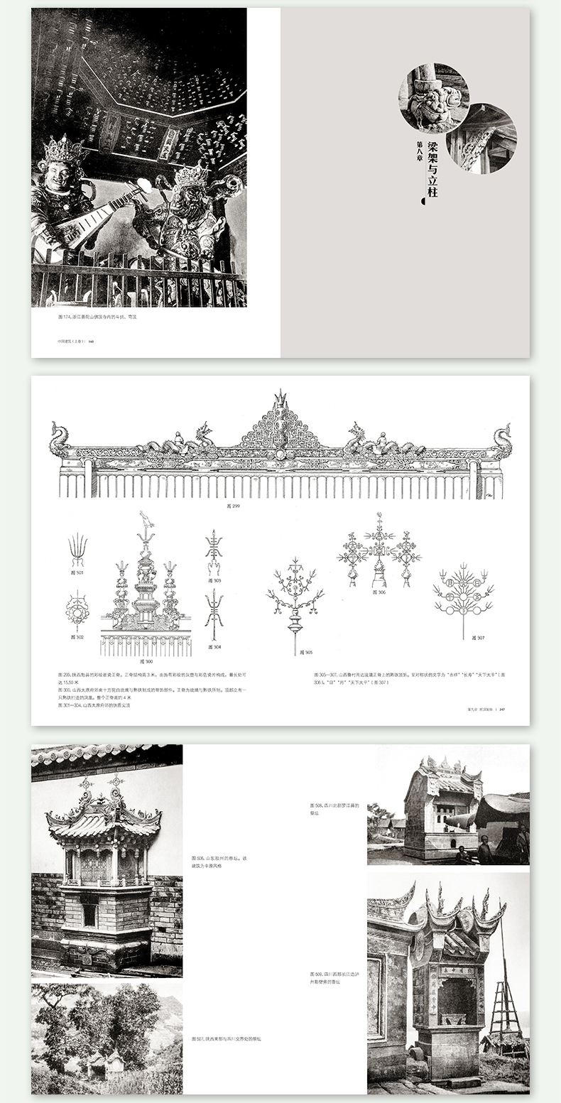 1653483196780136.jpg 详情5.jpg