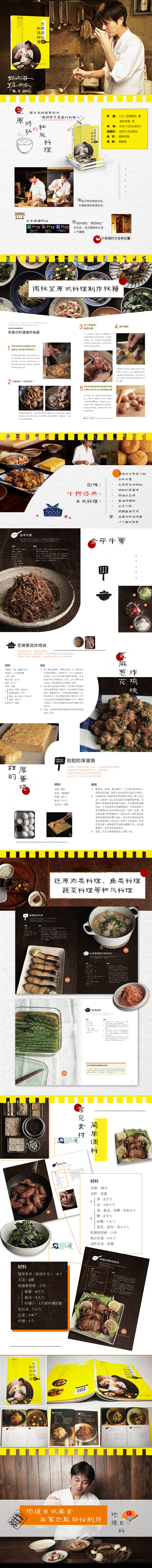 1653570204629107.jpg 详情1.jpg