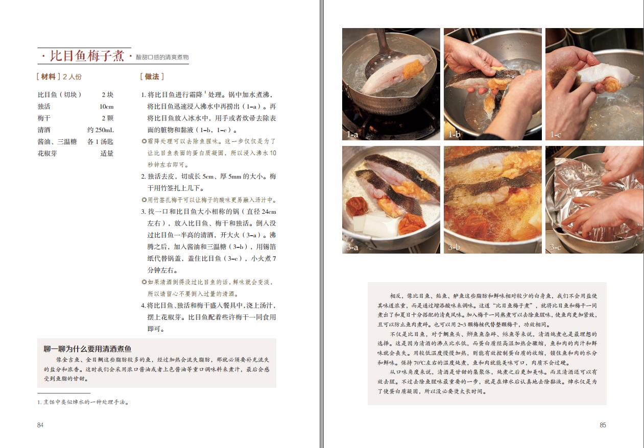 1653572036530829.jpg 详情12.jpg