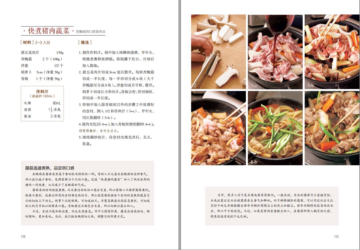 1653572039822082.jpg 详情13.jpg