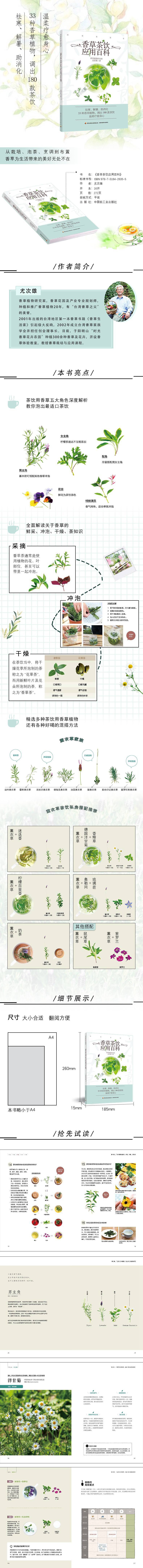 1653631467402872.jpg 详情1.jpg