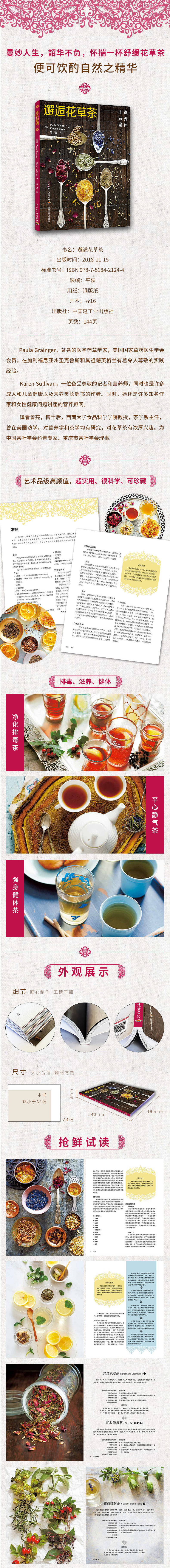 1653631736363219.jpg 详情2.jpg