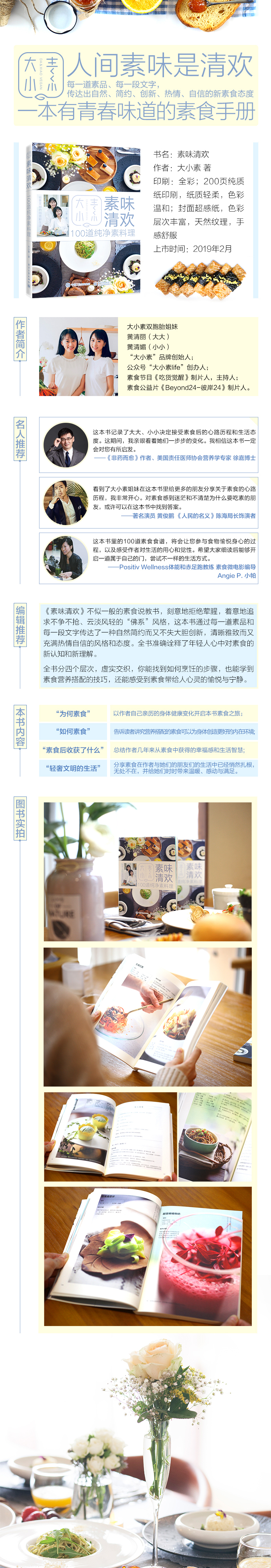 1653654179740053.jpg 详情1.jpg