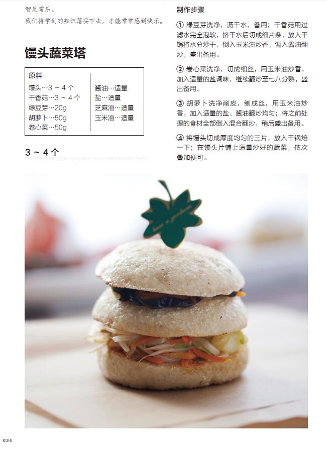 1653654677916887.jpg 书摘1.jpg