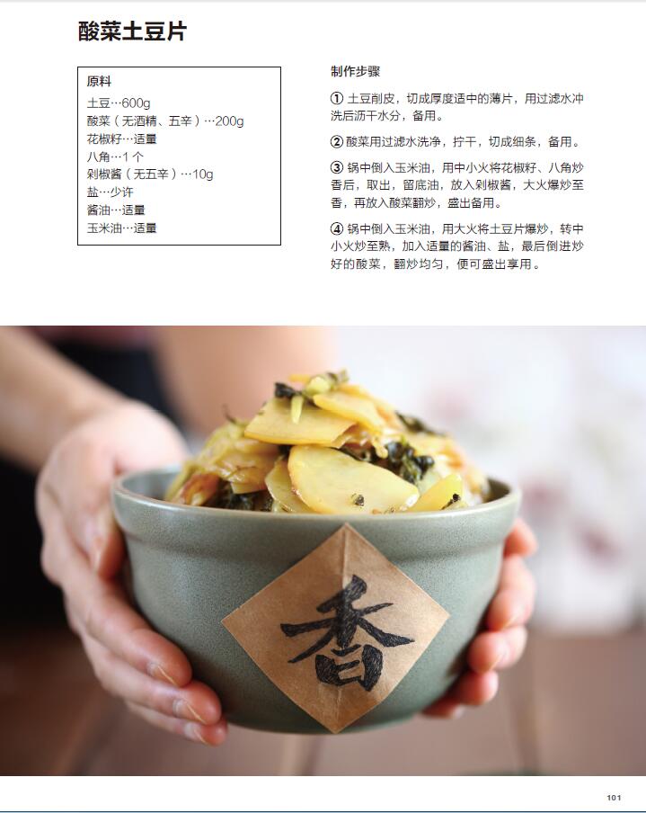 1653654684879368.jpg 书摘3.jpg