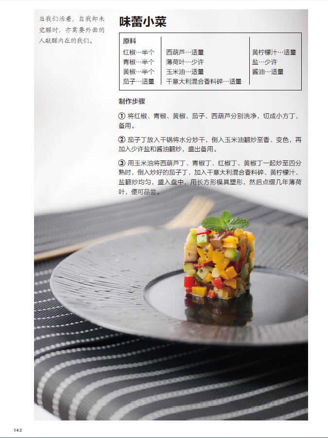 1653654688361329.jpg 书摘4.jpg