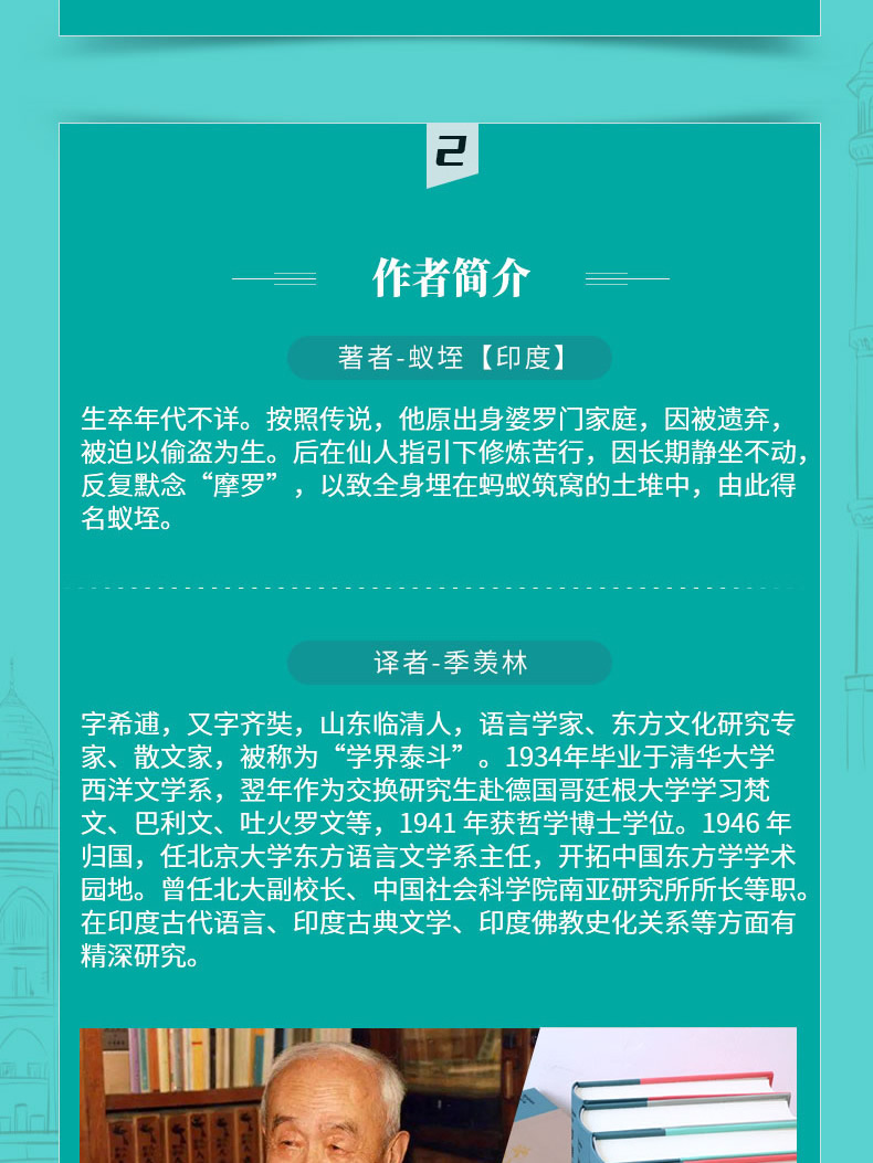 1653739344356881.jpg 详情3.jpg