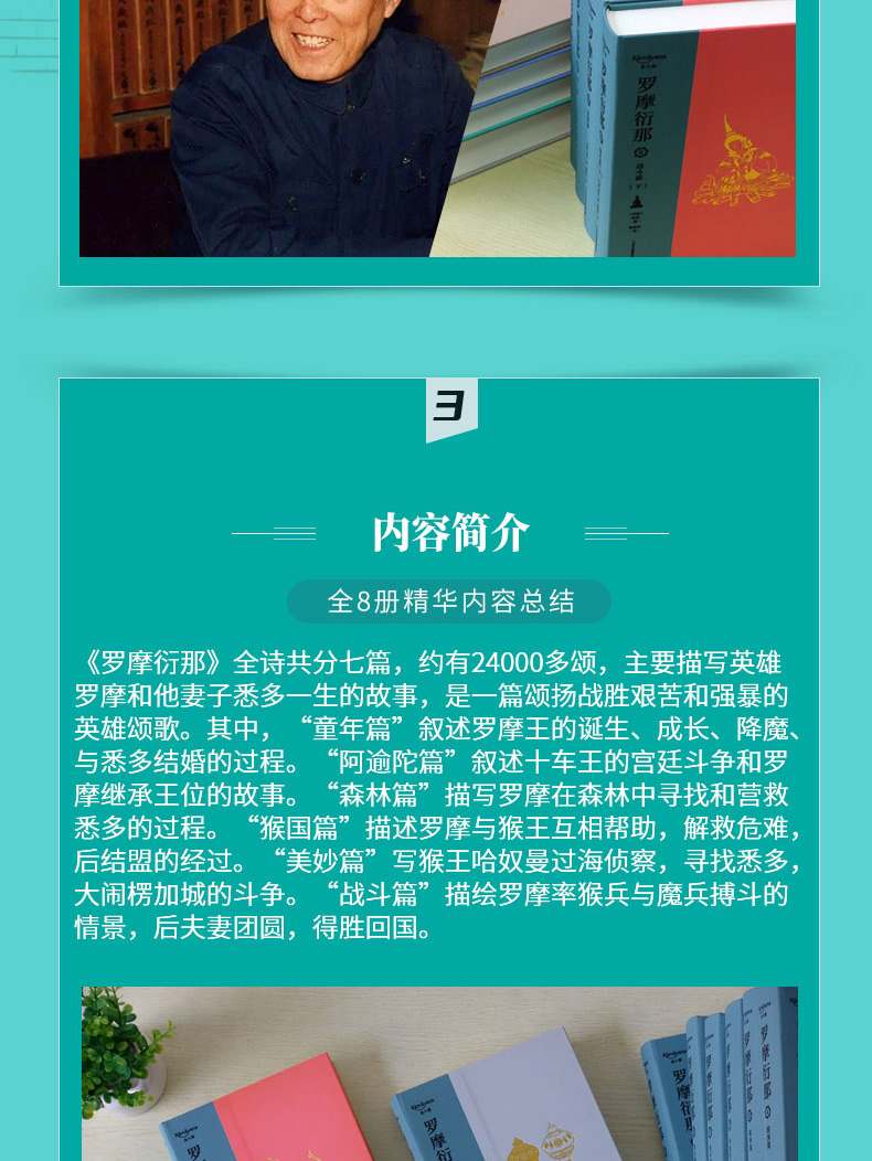 1653739351117066.jpg 详情4.jpg