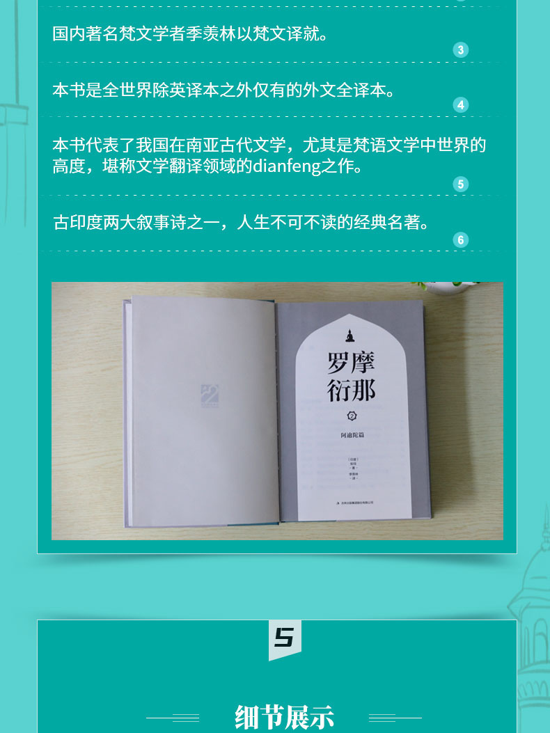 1653739360901964.jpg 详情6.jpg