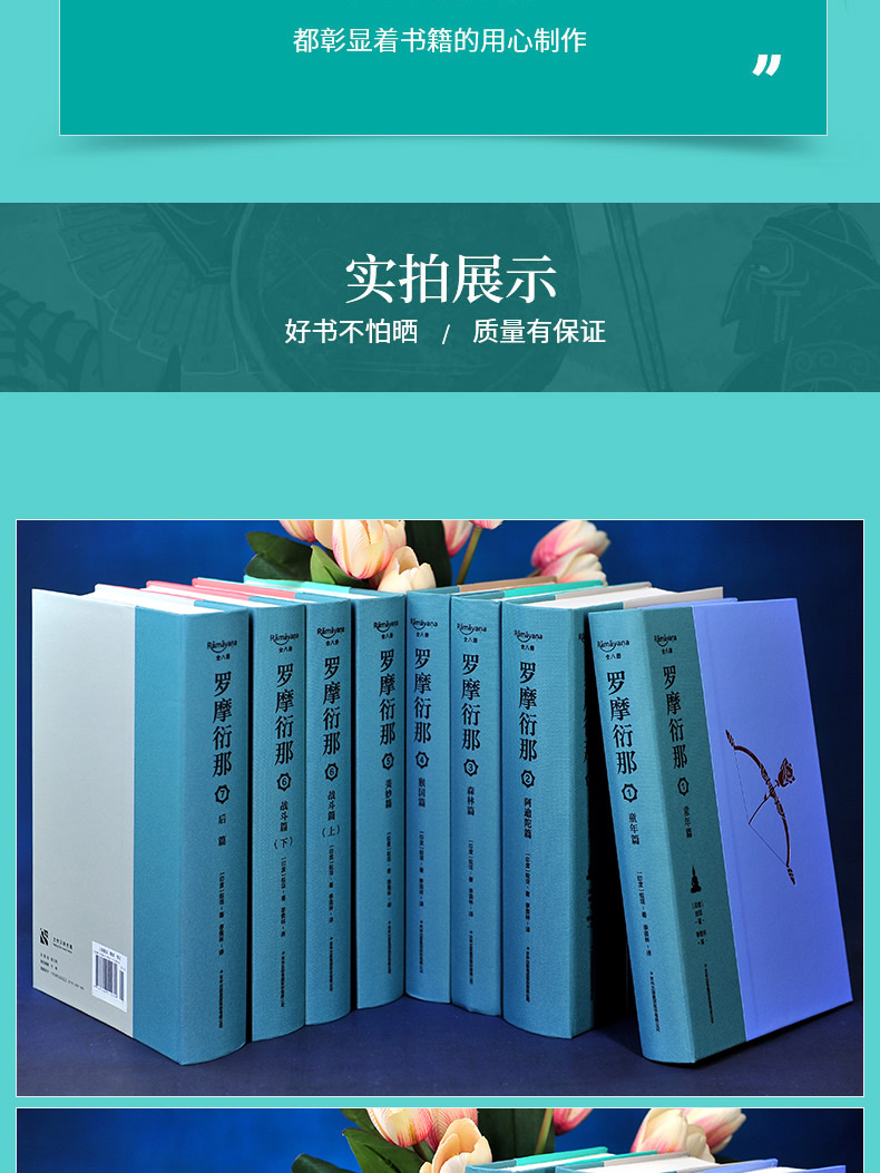 1653739370158570.jpg 详情8.jpg