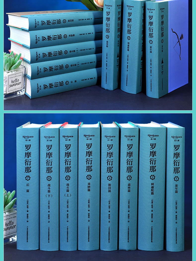 1653739373778408.jpg 详情9.jpg