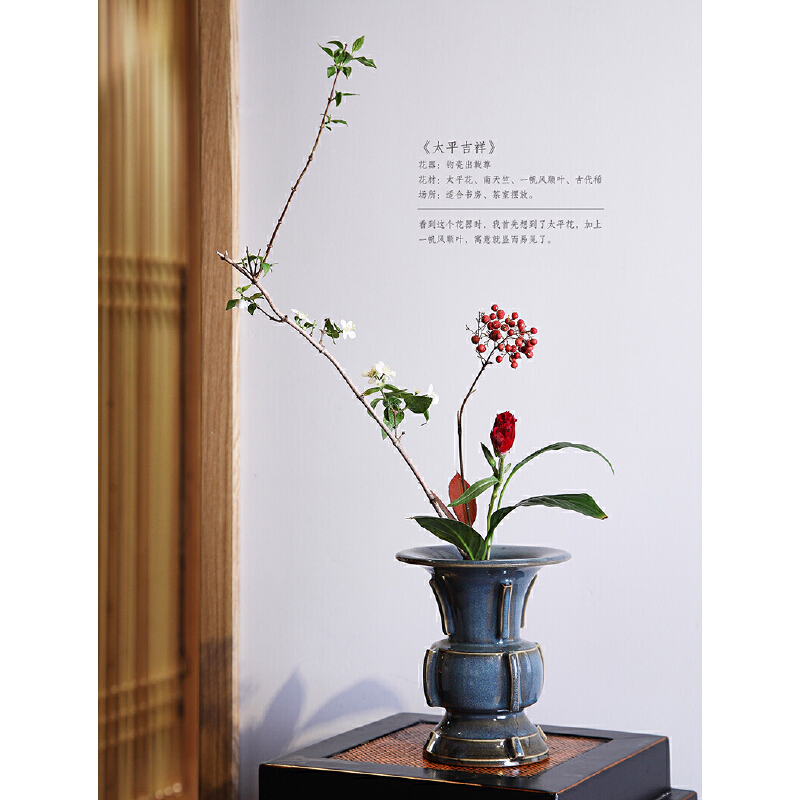 盛世華章：中國插花藝術展作品集+中國花室（全兩冊）