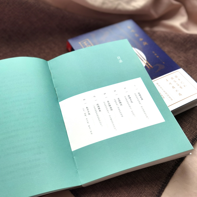 國宴:至味在西湖+紅樓饗宴(全兩冊) 國宴:至味在西湖+紅樓饗宴(全兩冊)