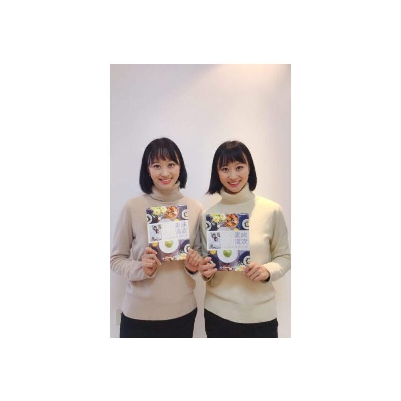 素味清歡+素食內外美(全兩冊) 素味清歡+素食內外美(全兩冊)