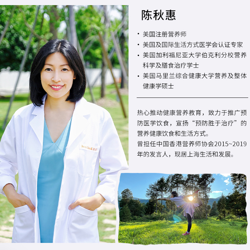 素味清歡+素食內外美(全兩冊) 素味清歡+素食內外美(全兩冊)