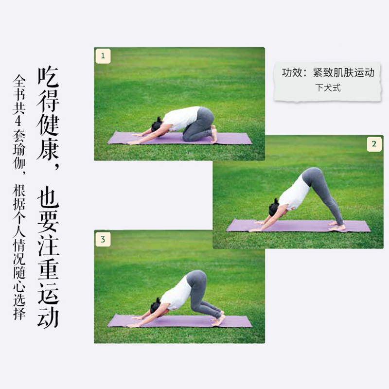 素味清歡+素食內外美(全兩冊) 素味清歡+素食內外美(全兩冊)