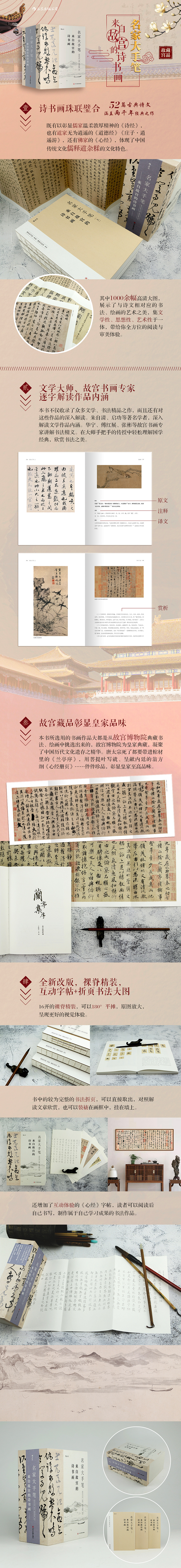 1654070350926492.jpg 详情1.jpg