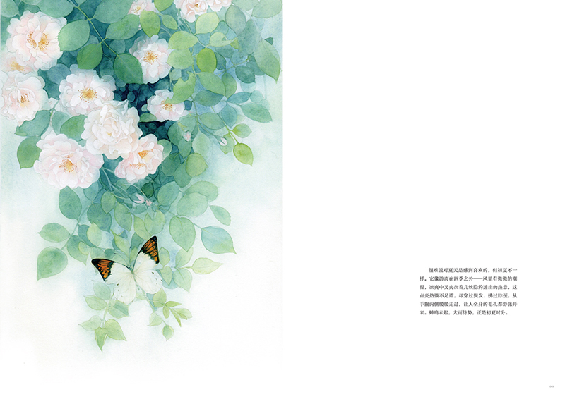 1654073893214657.jpg 书摘4.jpg