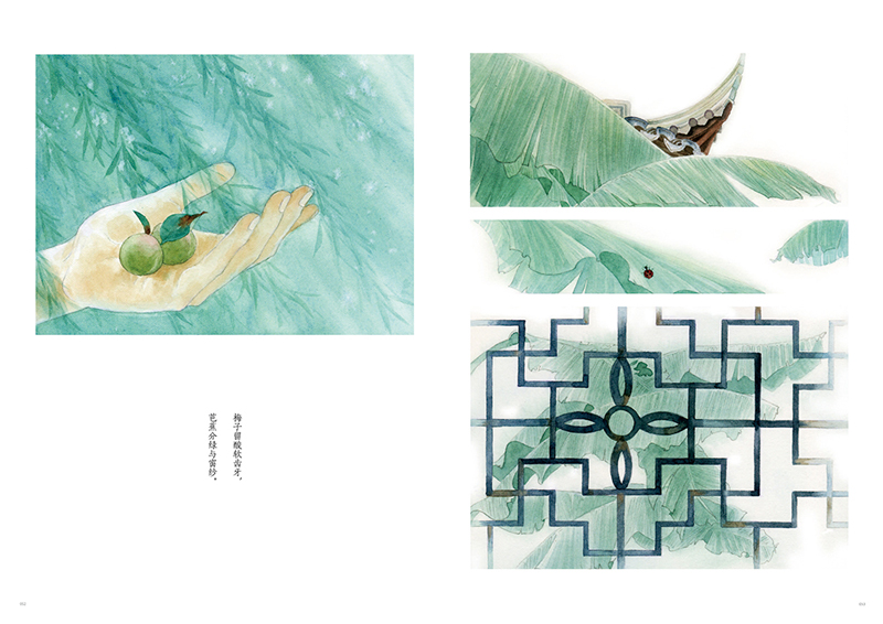 1654073903350584.jpg 书摘7.jpg