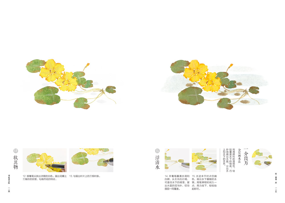 1654137590526193.jpg 书摘1.jpg