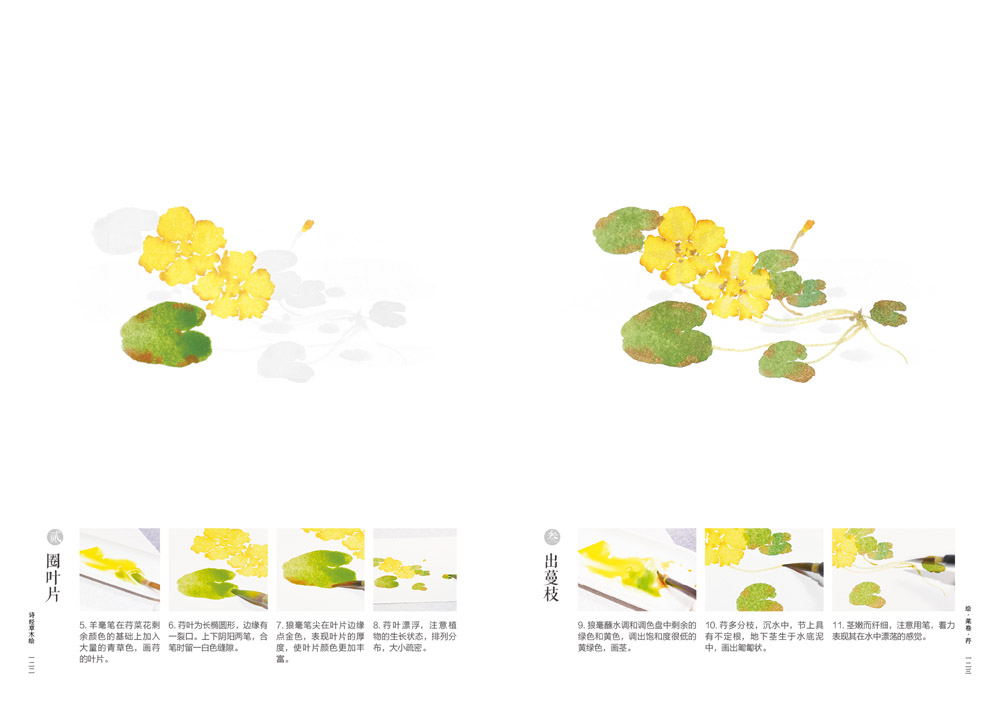 1654137594327302.jpg 书摘2.jpg