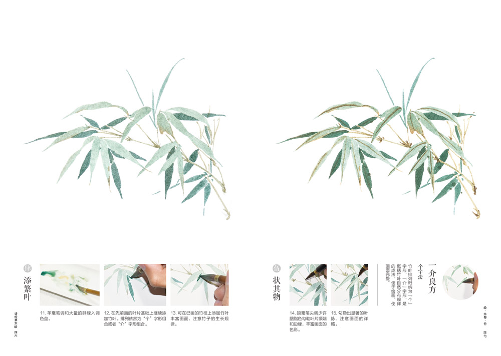 1654137602649765.jpg 书摘3.jpg