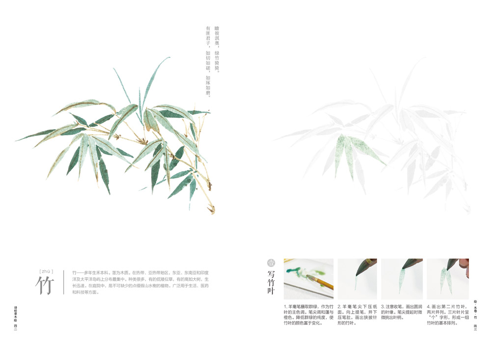 1654137608809094.jpg 书摘6.jpg