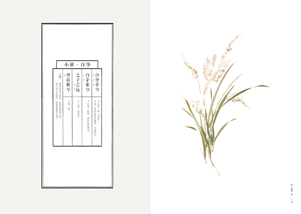 1654137615711055.jpg 书摘4.jpg