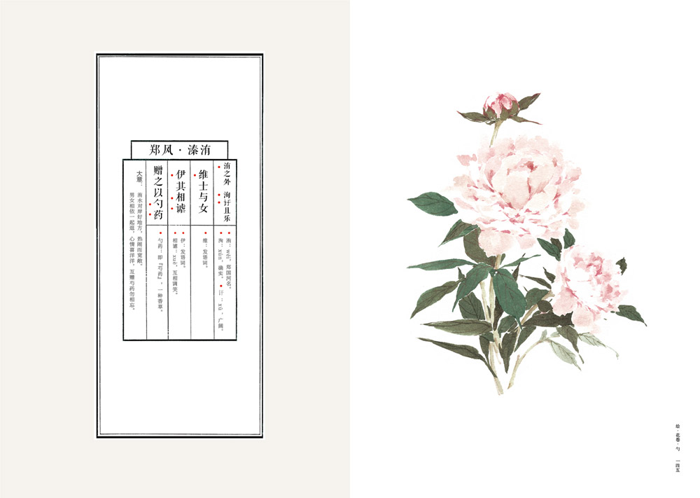 1654137619355469.jpg 书摘5.jpg