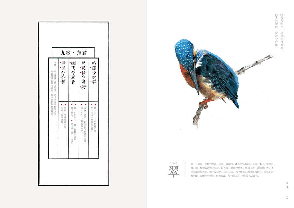 1654138082252096.jpg 书摘11.jpg