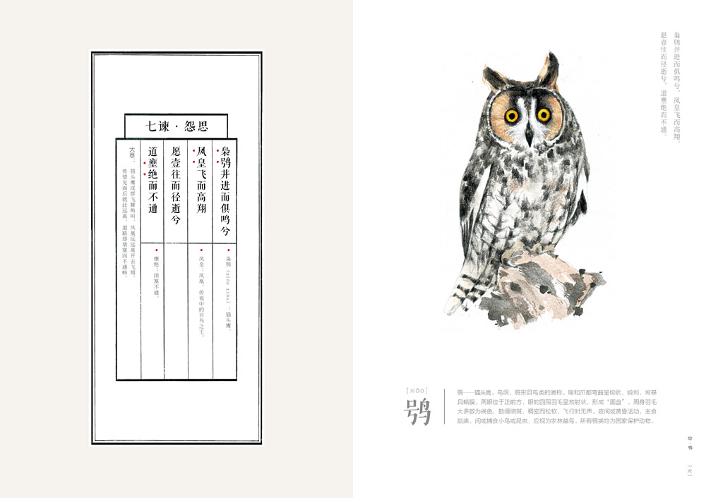 1654138084158813.jpg 书摘12.jpg