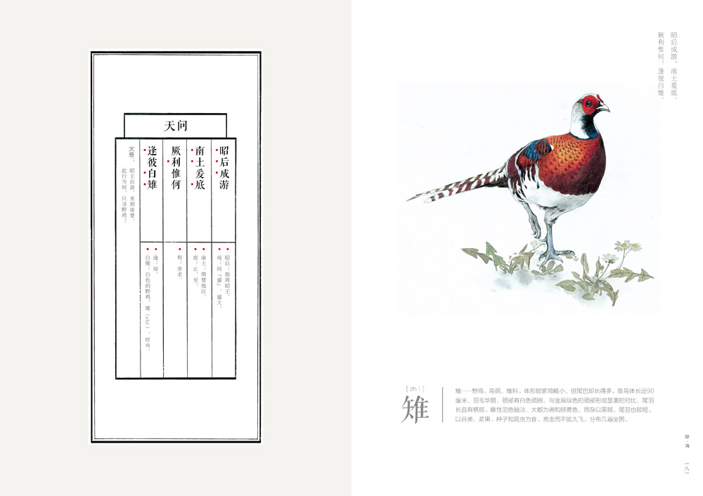 1654138089124362.jpg 书摘13.jpg