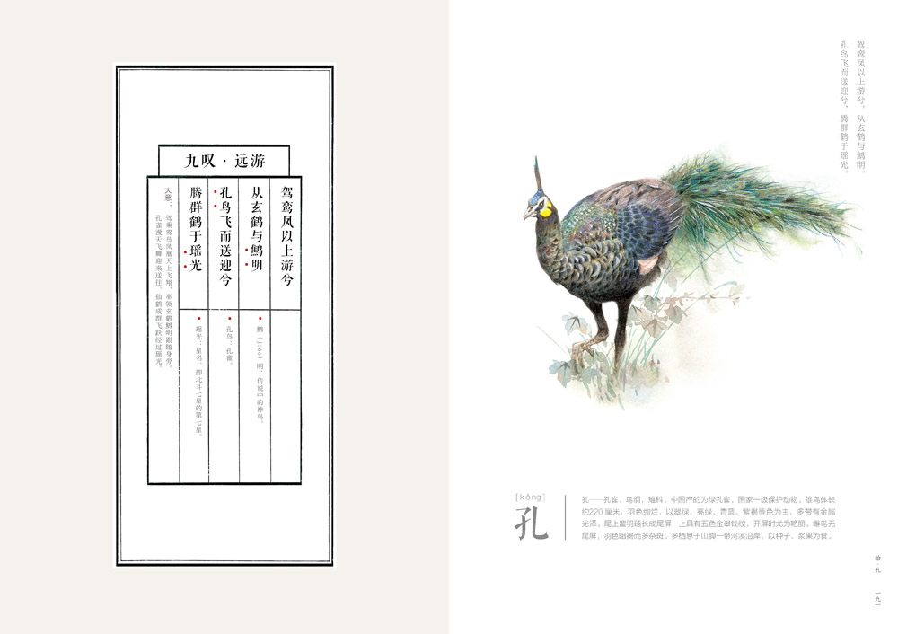 1654138094901821.jpg 书摘14.jpg