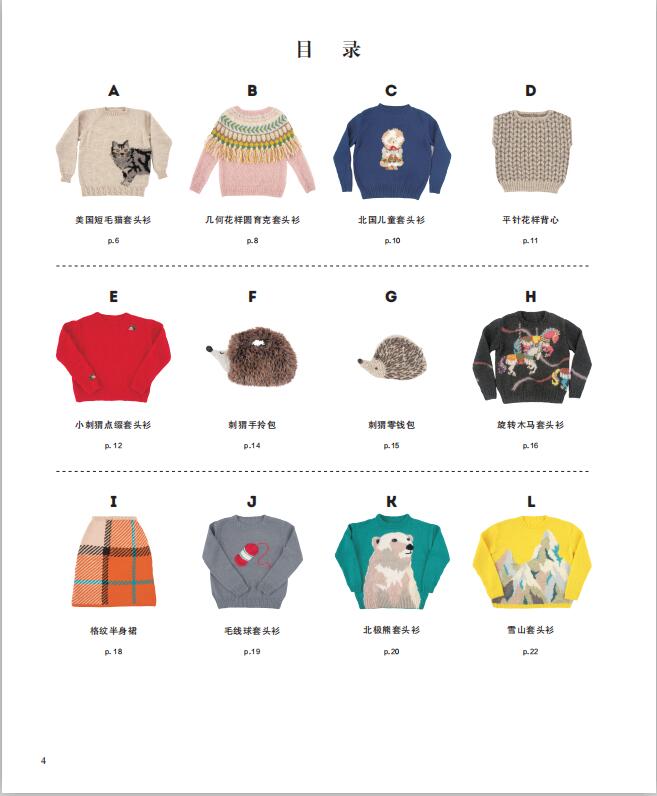 1654141146898551.jpg 目录1.jpg