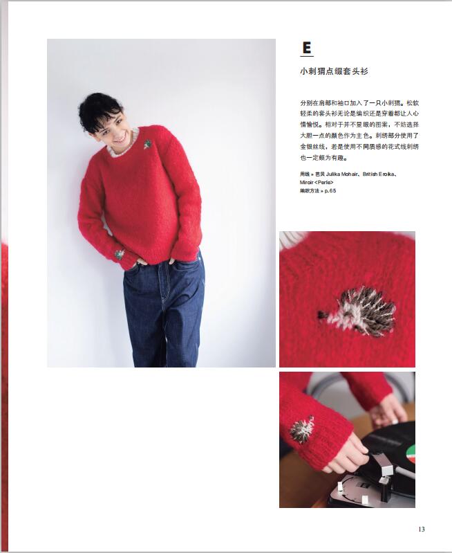 1654141165158725.jpg 书摘11.jpg