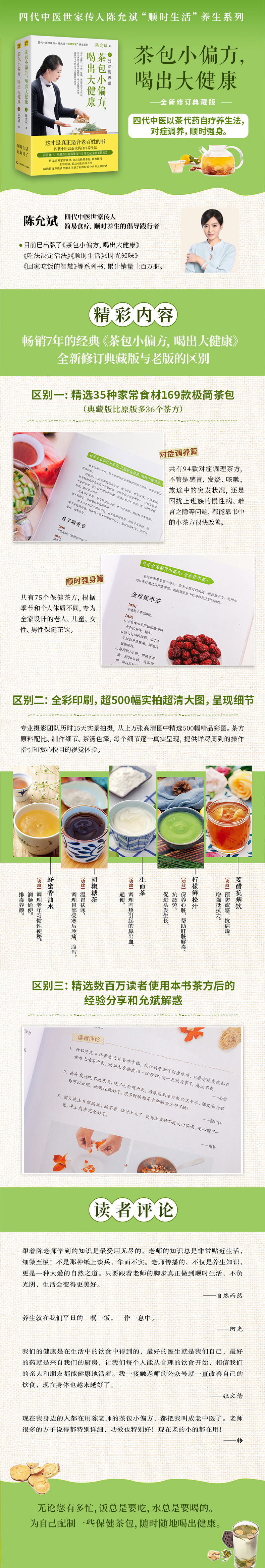 1654159644663344.jpg 详情1.jpg