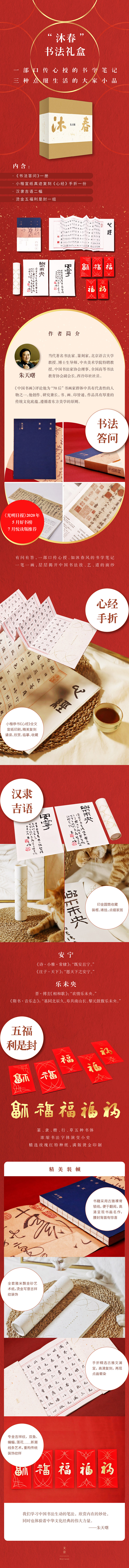 1654172593145821.jpg 详情1.jpg